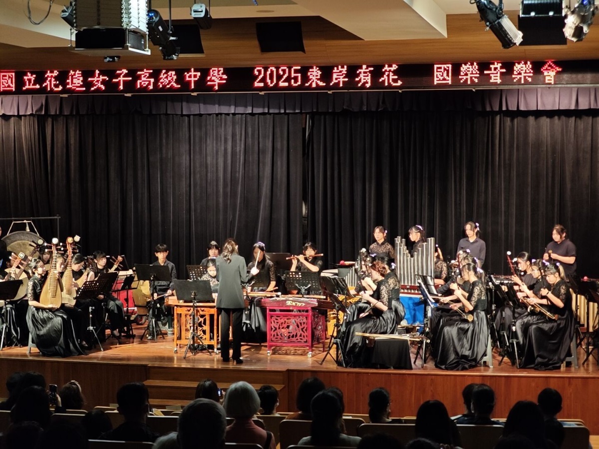 東岸有花:花女國樂年度音樂會演出國樂合奏-絲綢之路