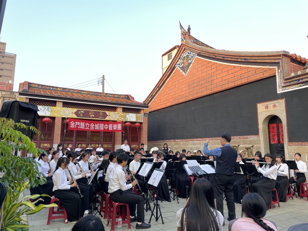 金門縣立金城國民中學成果圖