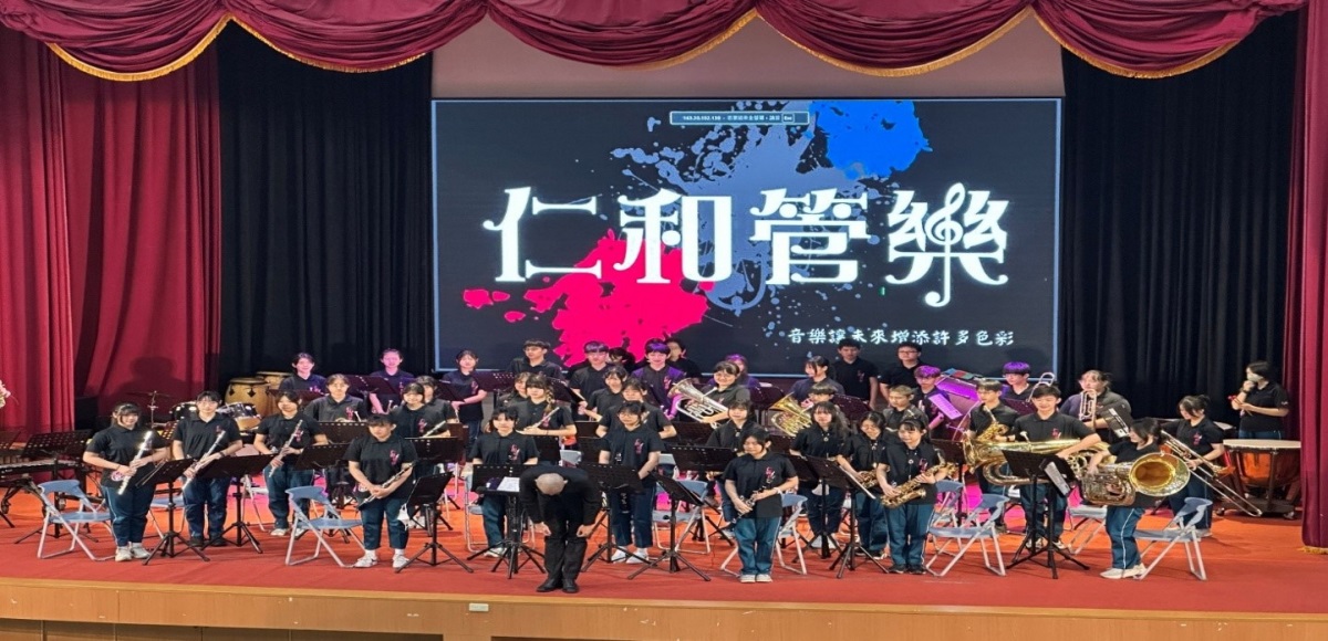 桃園市立仁和國民中學成果圖