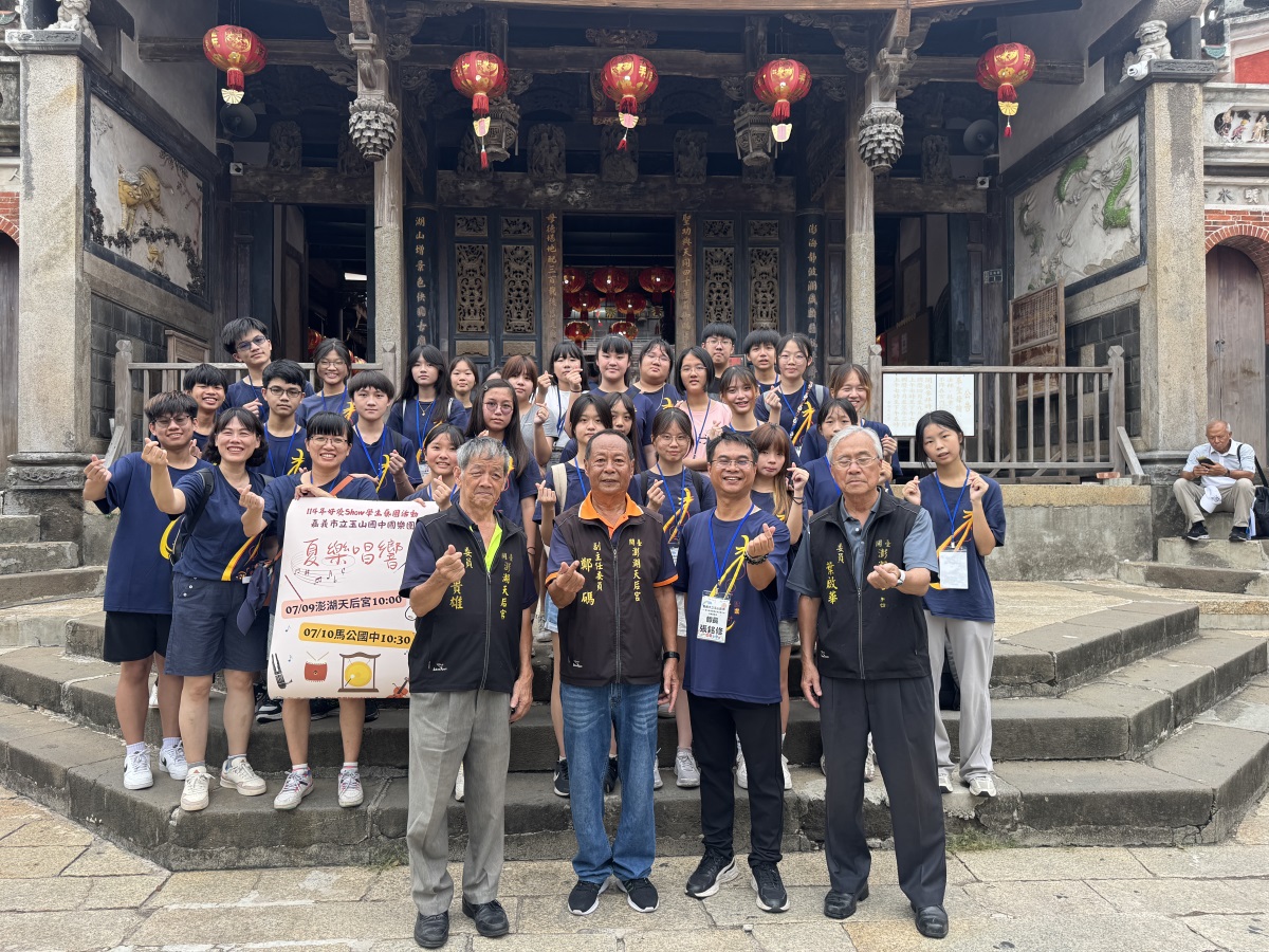 澎湖天后宮合照