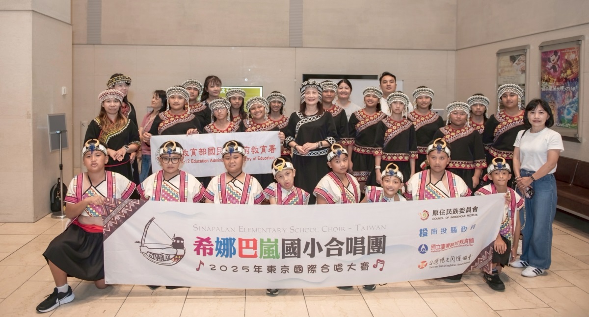 南投縣信義鄉希娜巴嵐國民小學成果圖