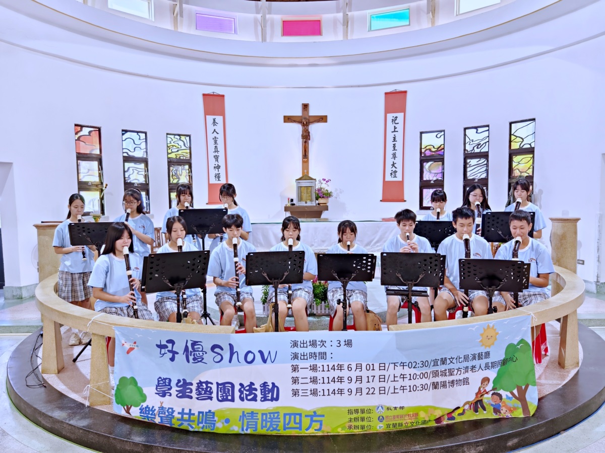 宜蘭縣立文化國民中學成果圖