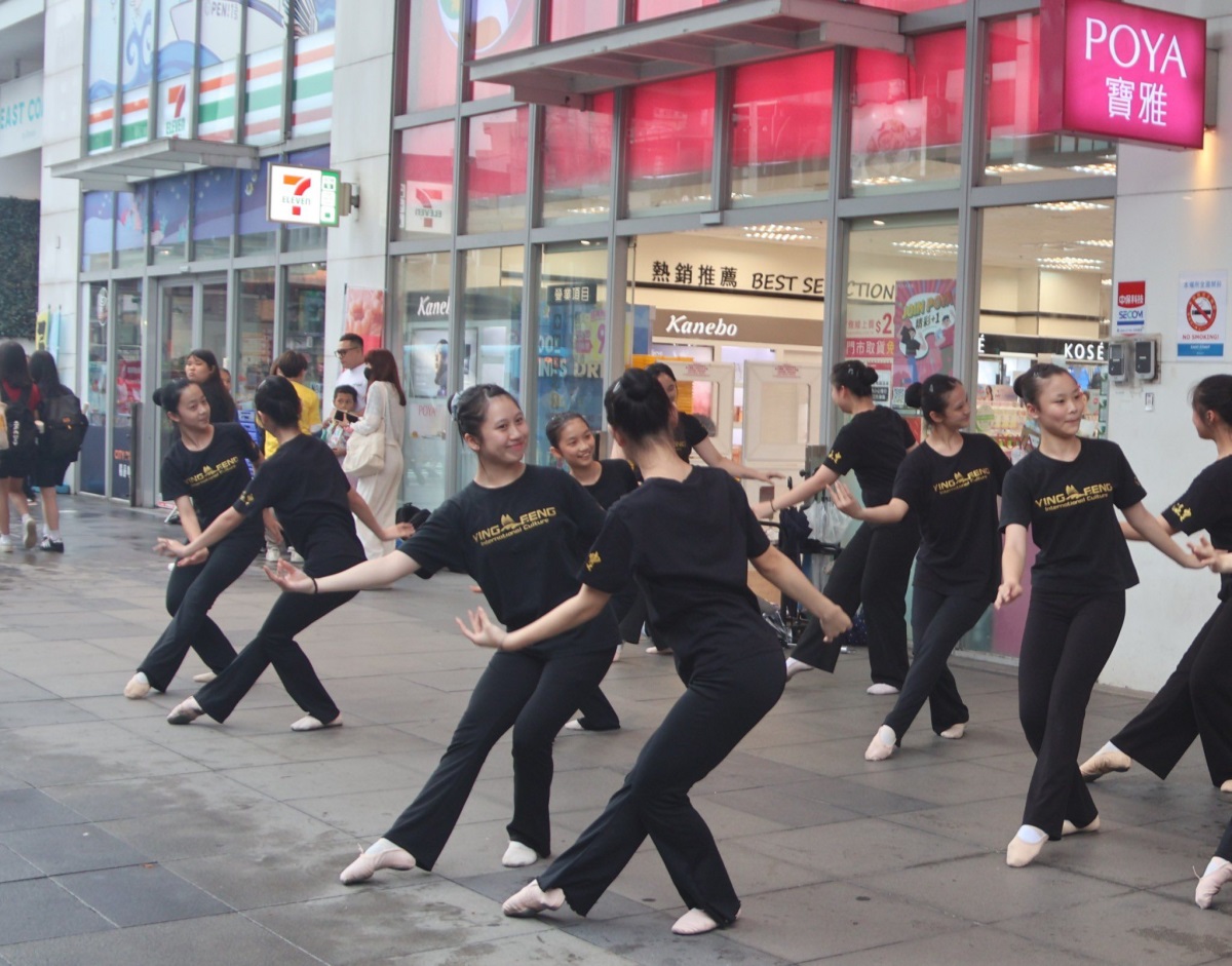 快閃演出-古典舞