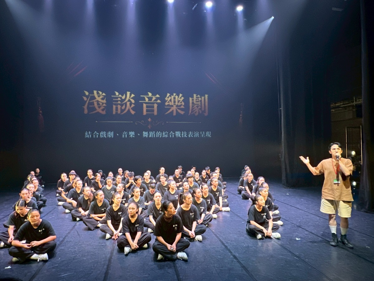 演後表演藝術音樂劇分享