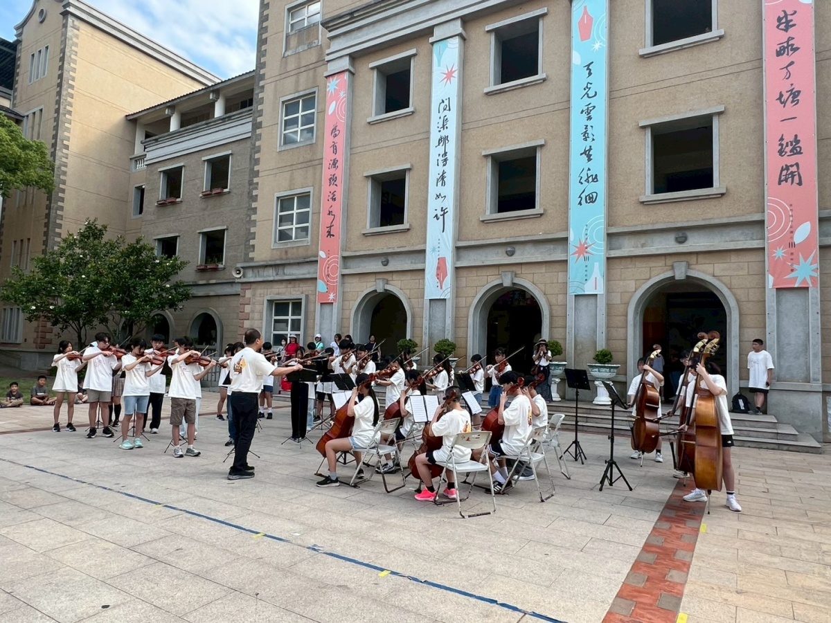 金門縣中正國小交流演出