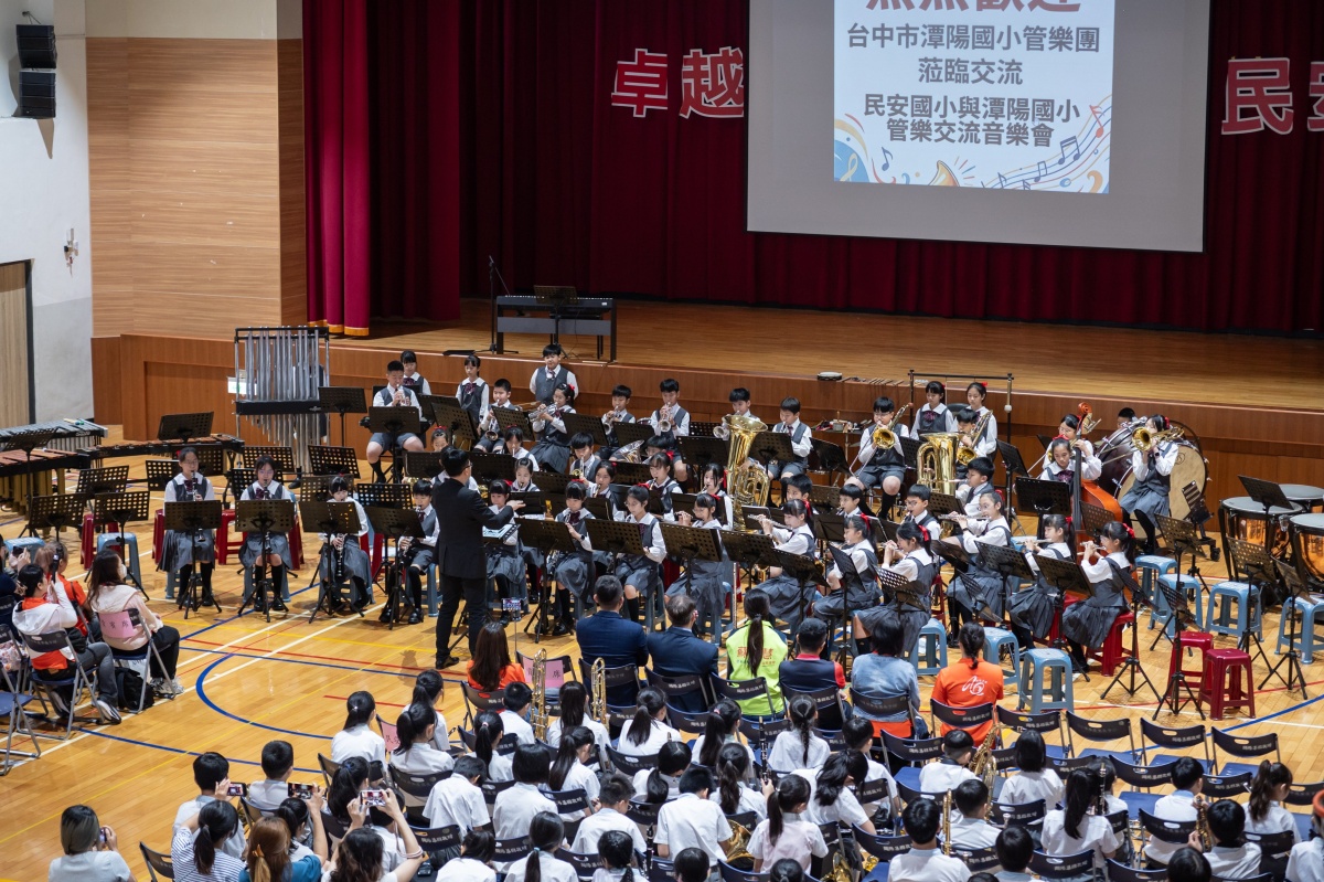 潭陽國小與民安國小聯合演出