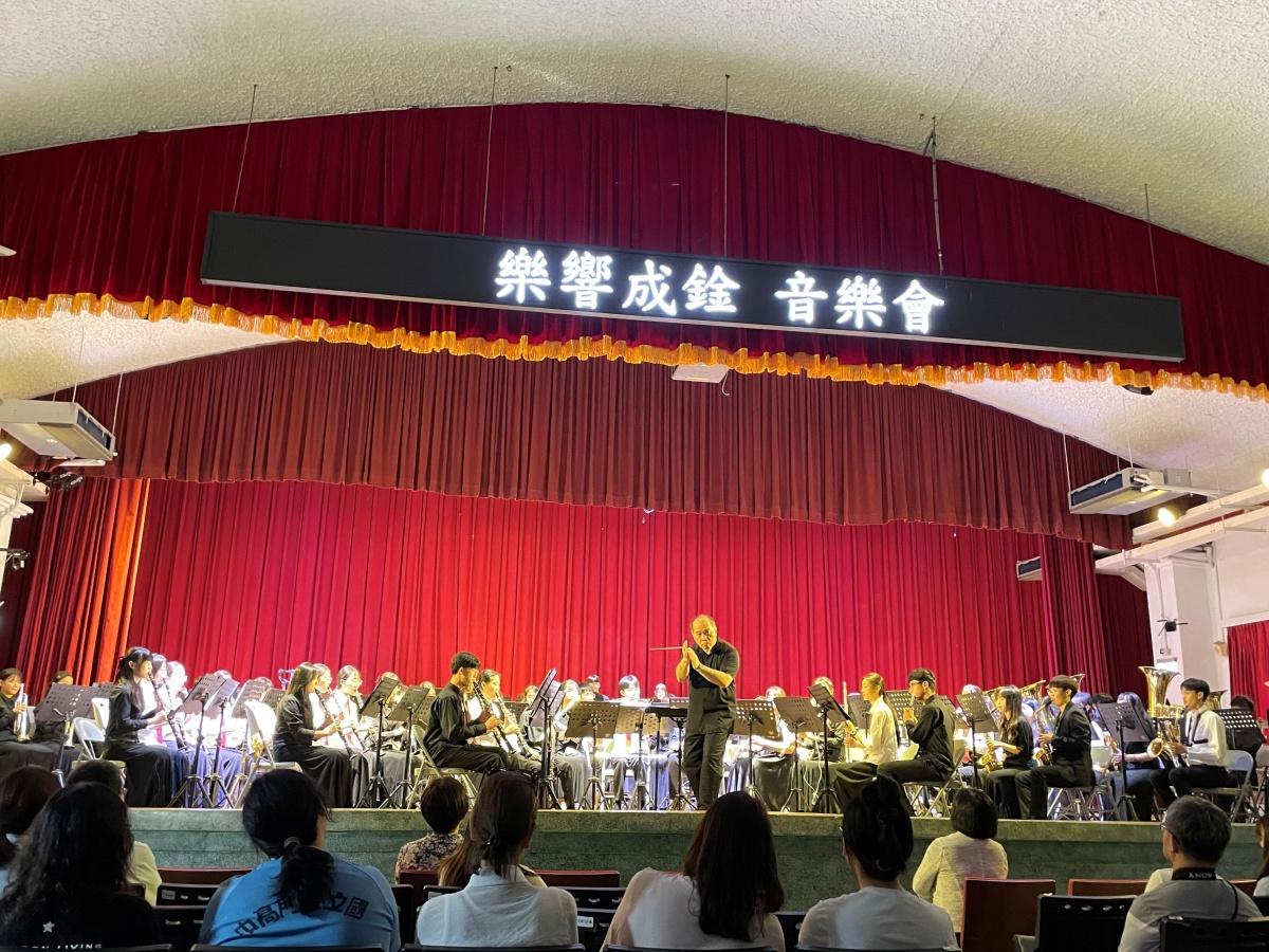 本校與金門高中進行聯合音樂會