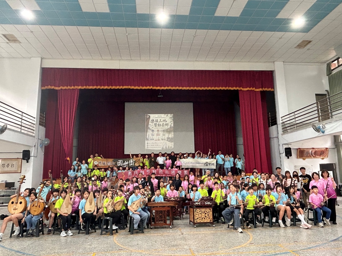 第一場│三校國樂團交流音樂會圓滿成功