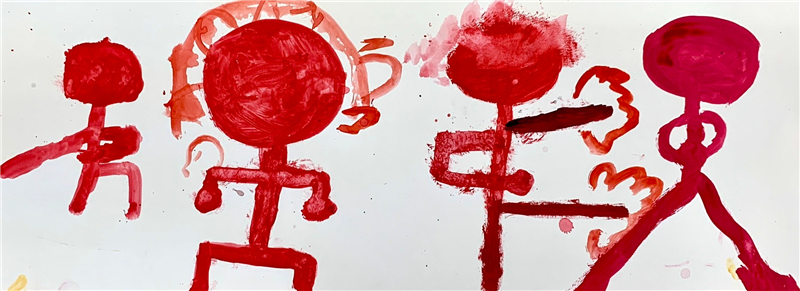 學生武術視藝水彩作品
