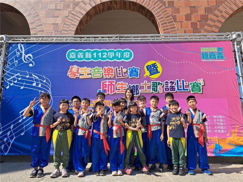 112學年度學生音樂比賽