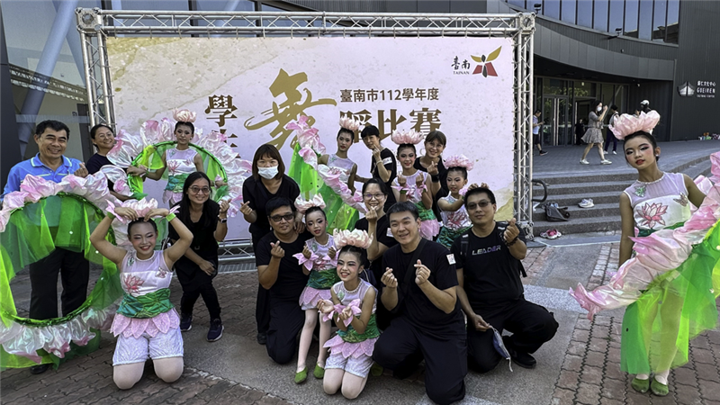 112學年度臺南市舞蹈比賽