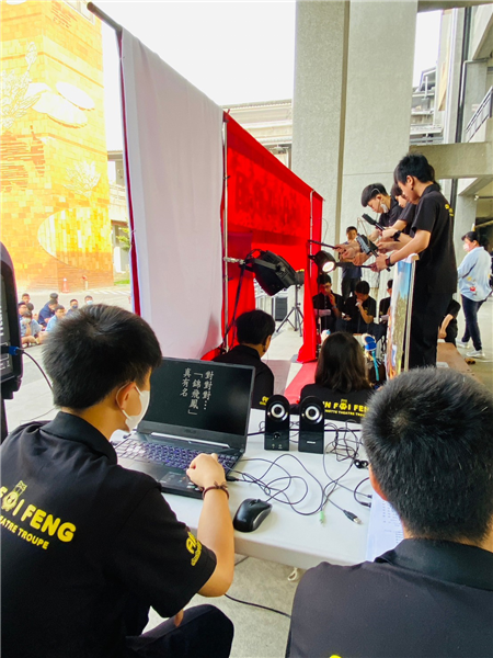 校內公演幕後工作
