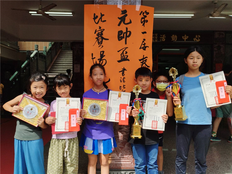 參加校外比賽成績優異