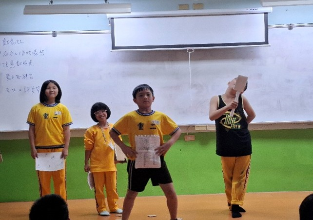 自導自演