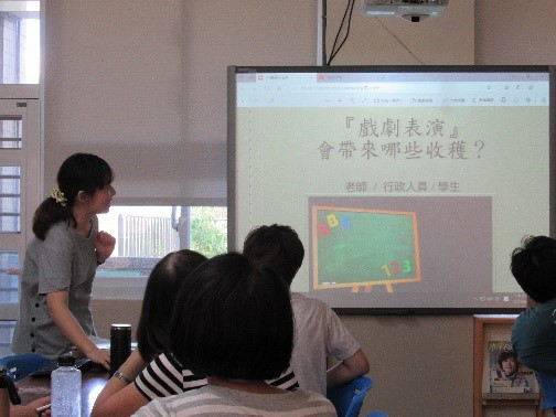 教師增能研習-謝華容老師介紹兒童戲劇表演教學規劃