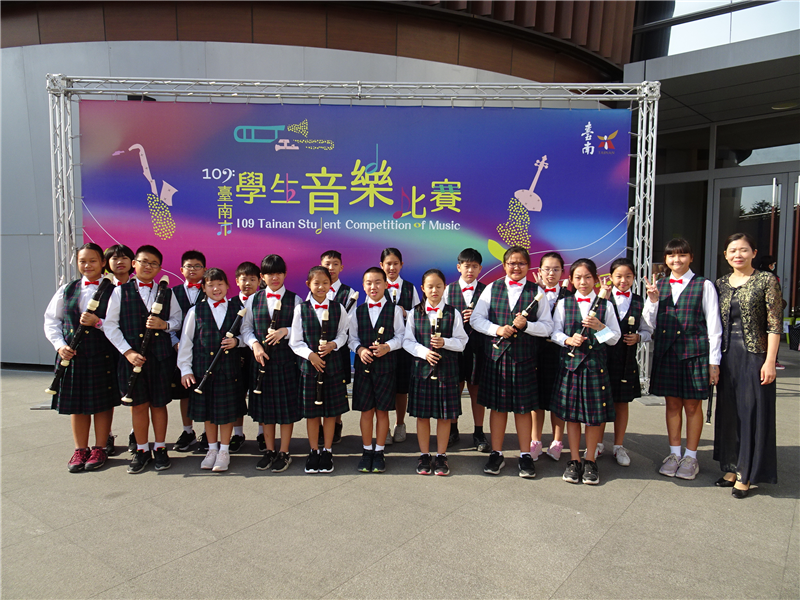 參加臺南市109學年度音樂比賽國小直笛合奏2