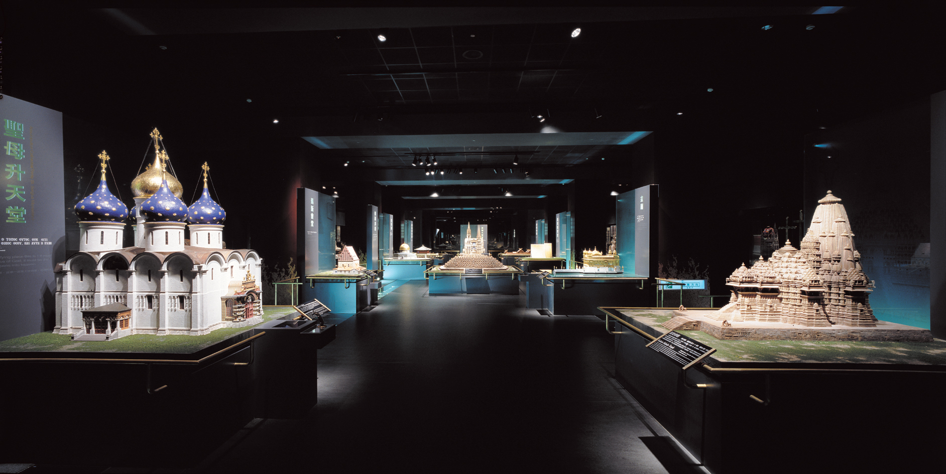 原藝世界文化體驗