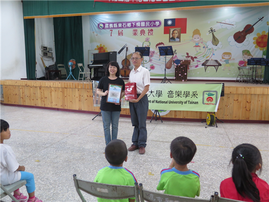 展演開幕儀式