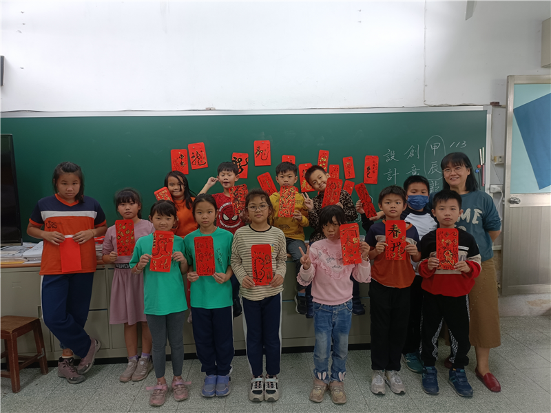 創意紅包袋創作