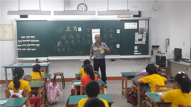 興化舞墨_封面照片