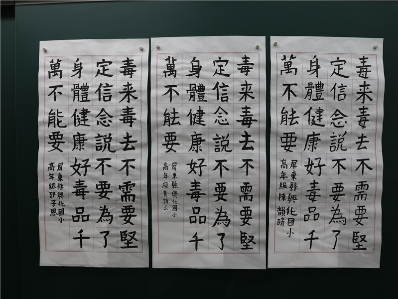 學生作品