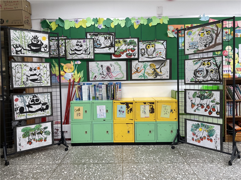 作品展示