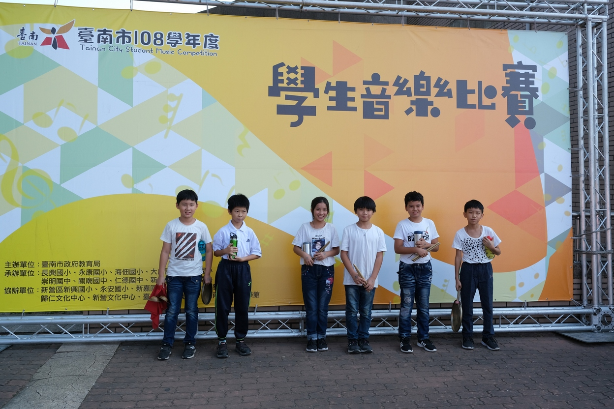 台南市學生音樂比賽