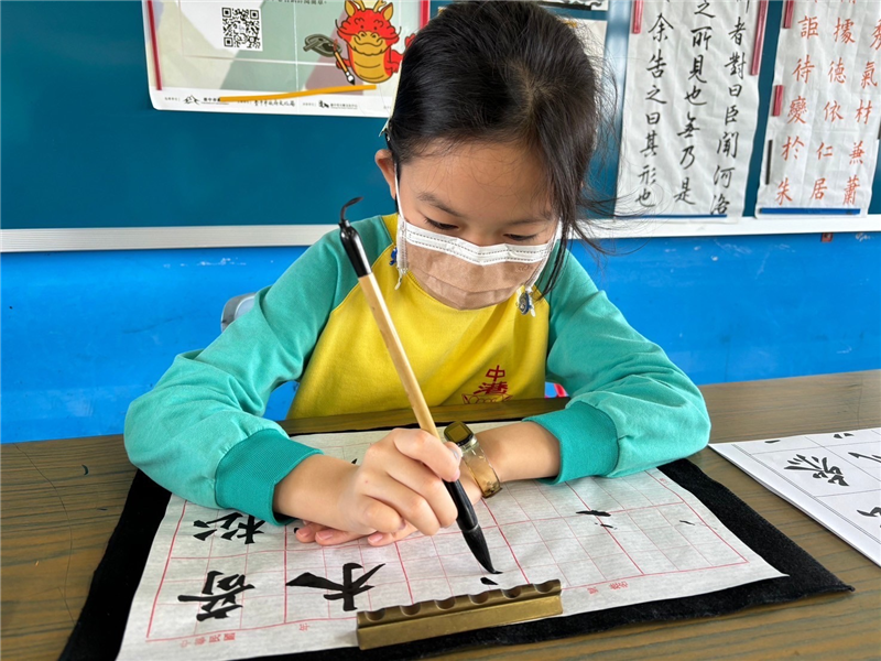 用心習寫提升書法技巧