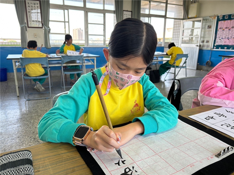 用心習寫提升書法技巧