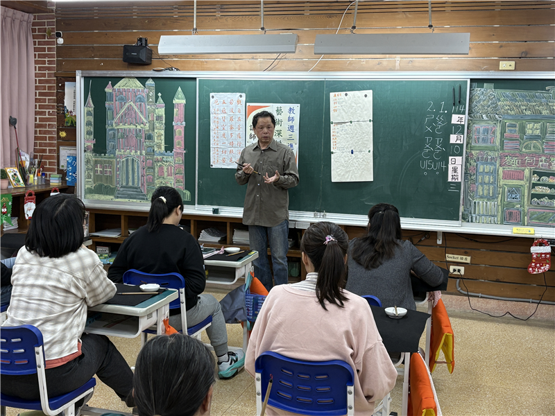 翰墨書香藝中科_封面照片