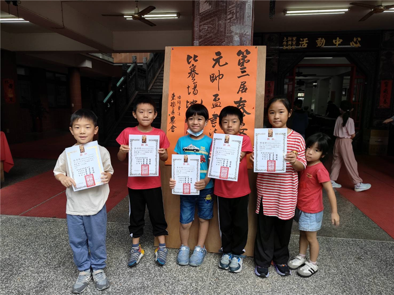 學生參加校外書法比賽成績優異