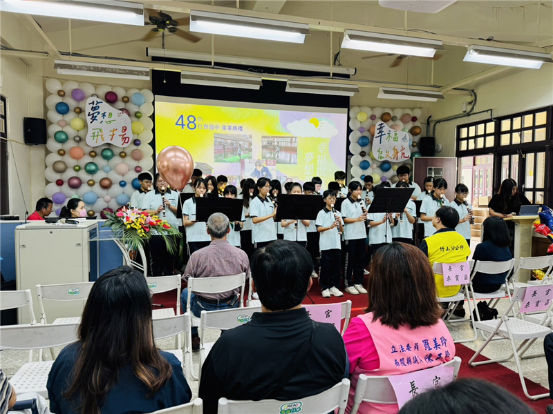 畢業典禮表演