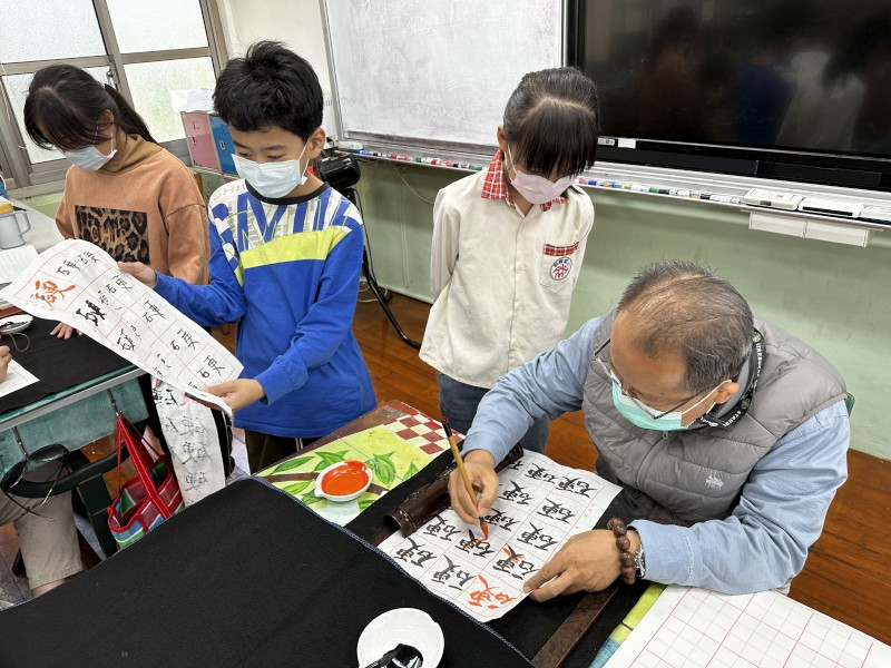積墨成書-「蝠」至新嘉_封面照片
