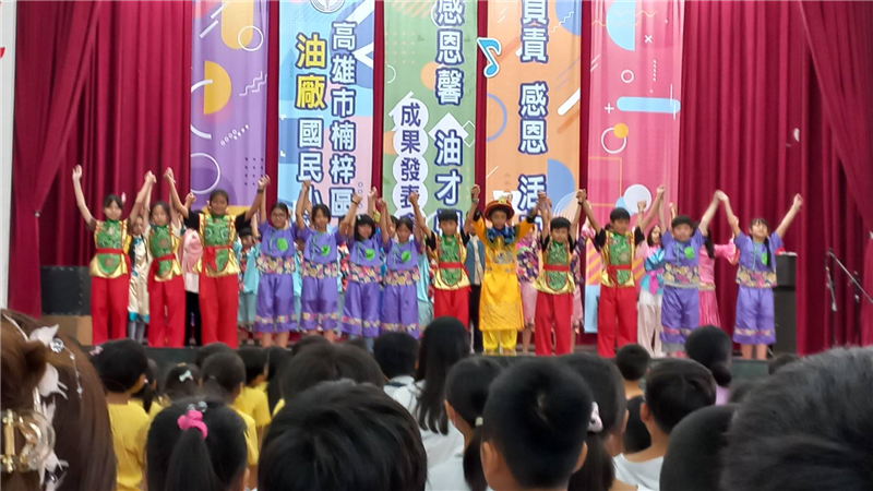 油廠國小-07