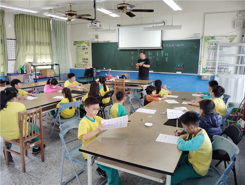 書法教師講解書法概念