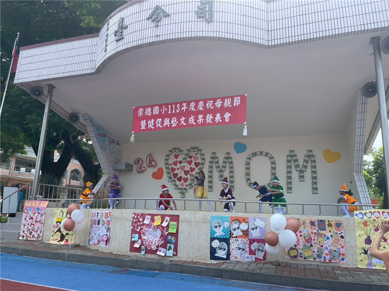 112學年藝術深耕舞蹈課-04三年級-白雪公主與七矮人
