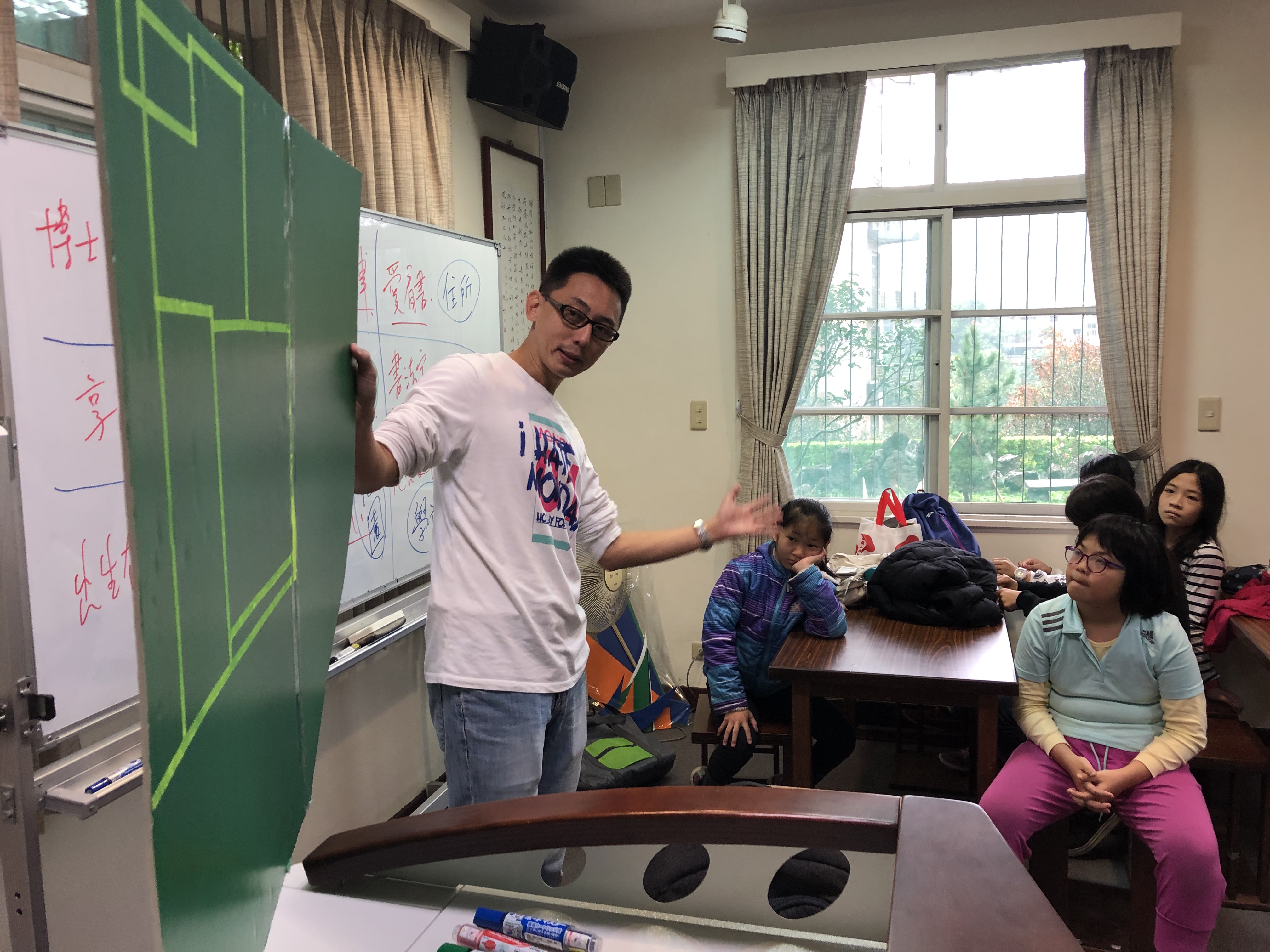 教師說明學習任務