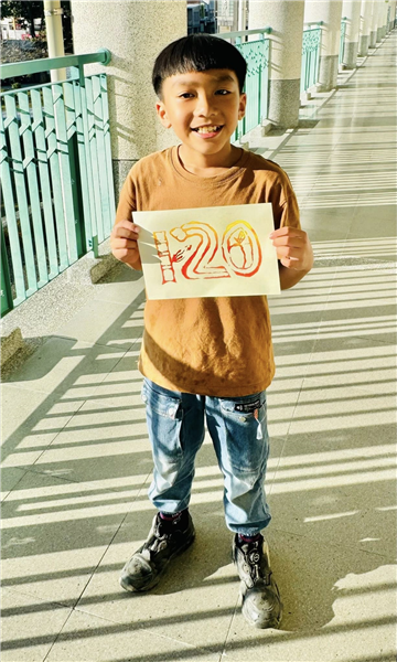 114學年度高雄市甲仙國小藝術深耕教學計畫-心心相印.版畫天地_封面照片