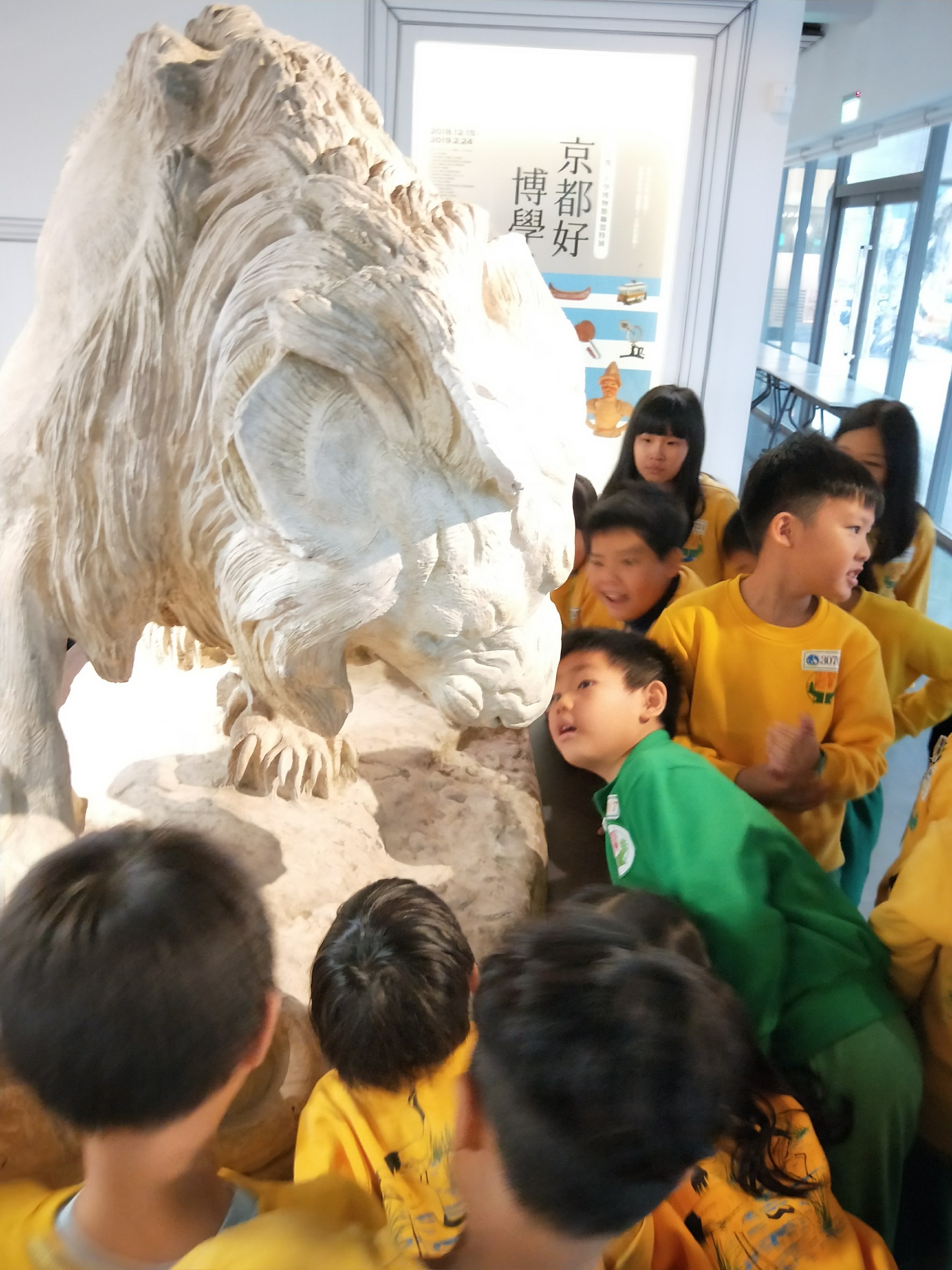 認識北師美術館之Metro 11-獅子與毒蛇