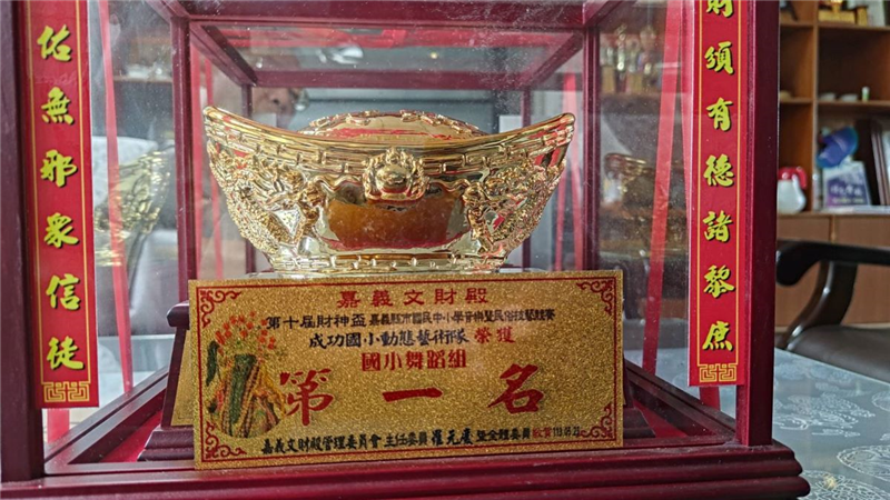 文財殿舞蹈比賽第一名