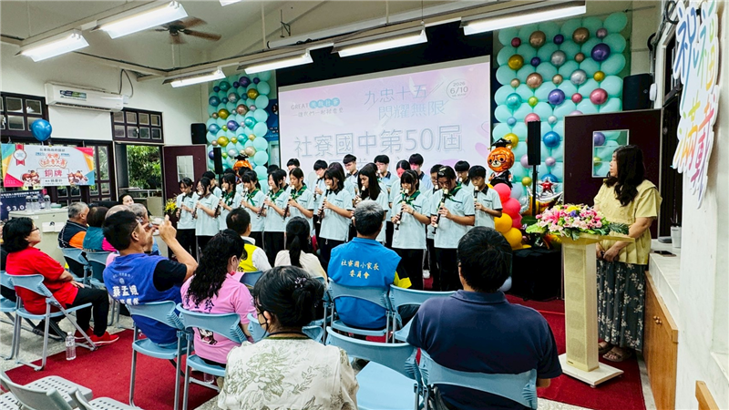 114學年度推動國民中小學藝術深耕教學計畫「美哉社寮樂聲悠揚」_封面照片