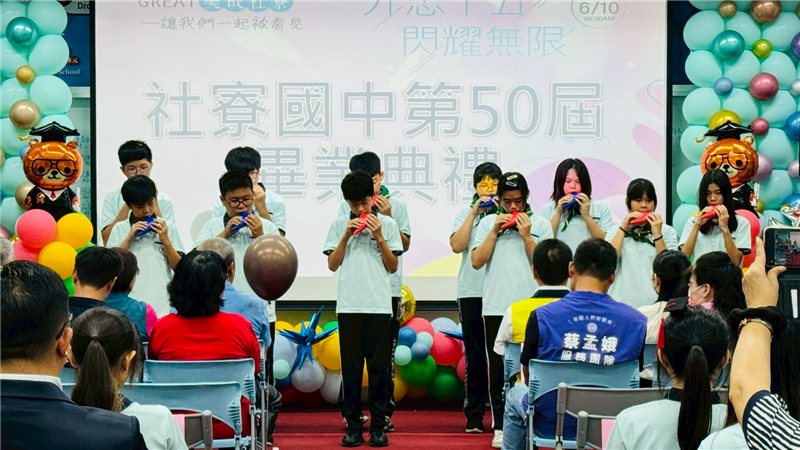 畢業典禮陶笛表演