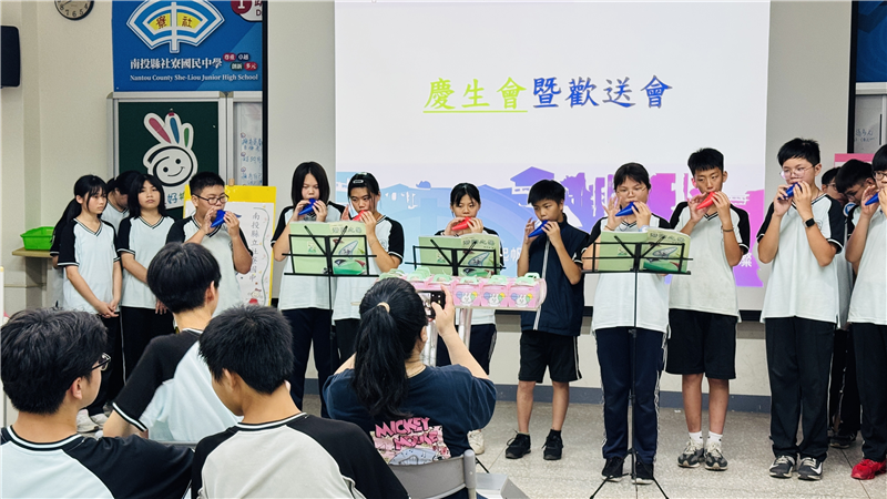 慶生會暨畢業歡送會陶笛表演