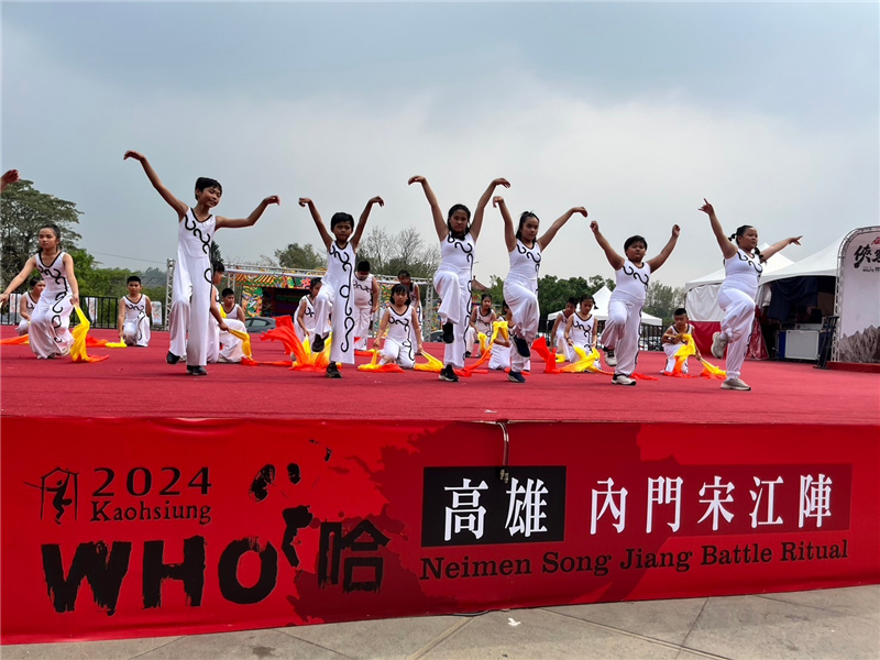 2024宋江嘉年華會