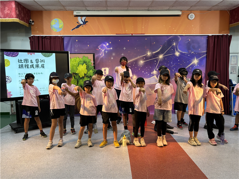 戲劇展演