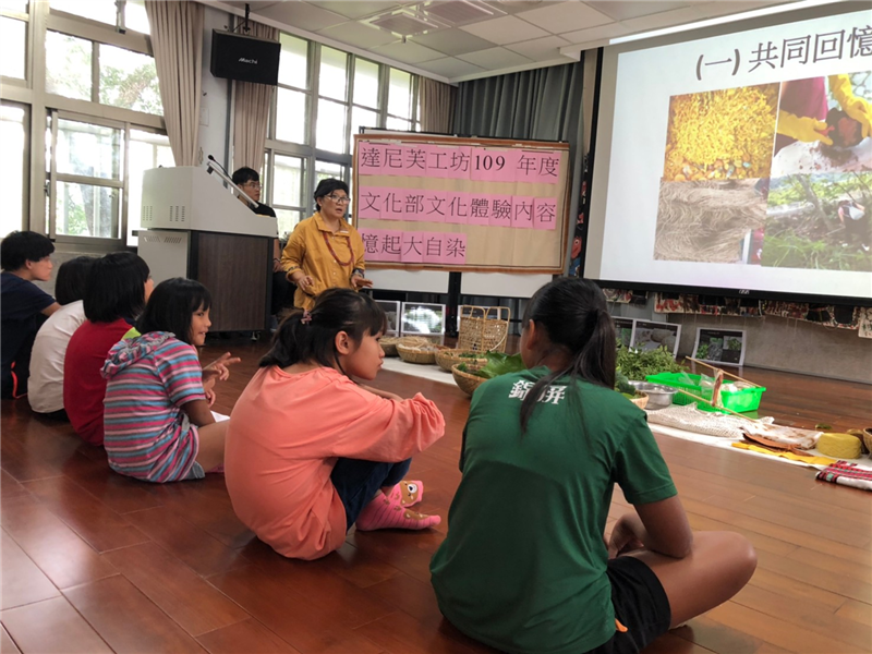 認識布農族民族植物