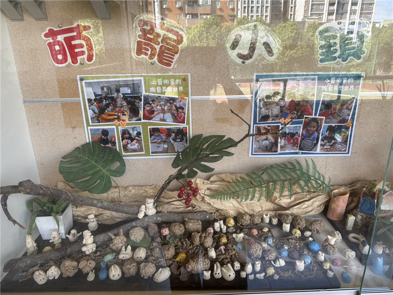校園櫥窗展示