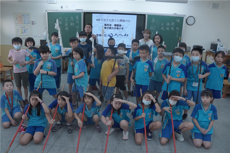 把子功體驗合照