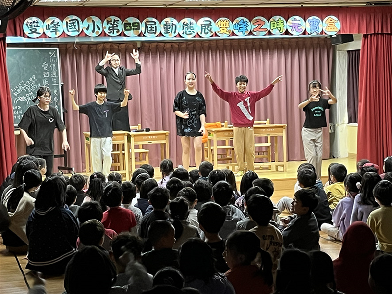 畢業生動態展演出