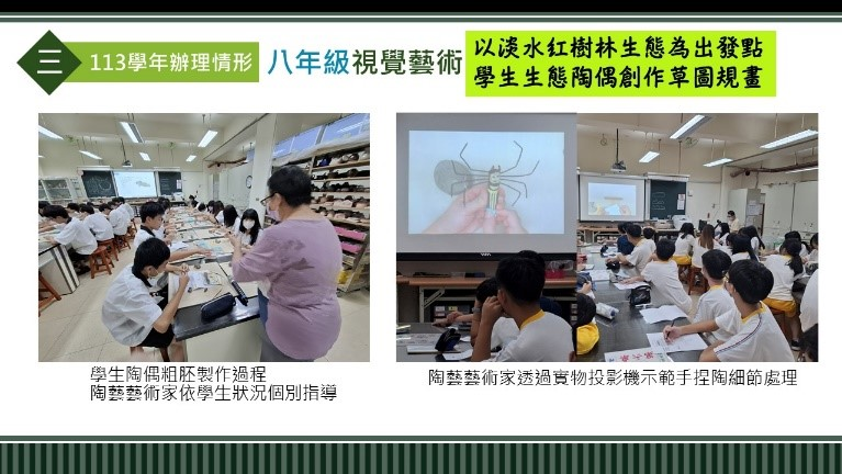陶藝教師示範與講解